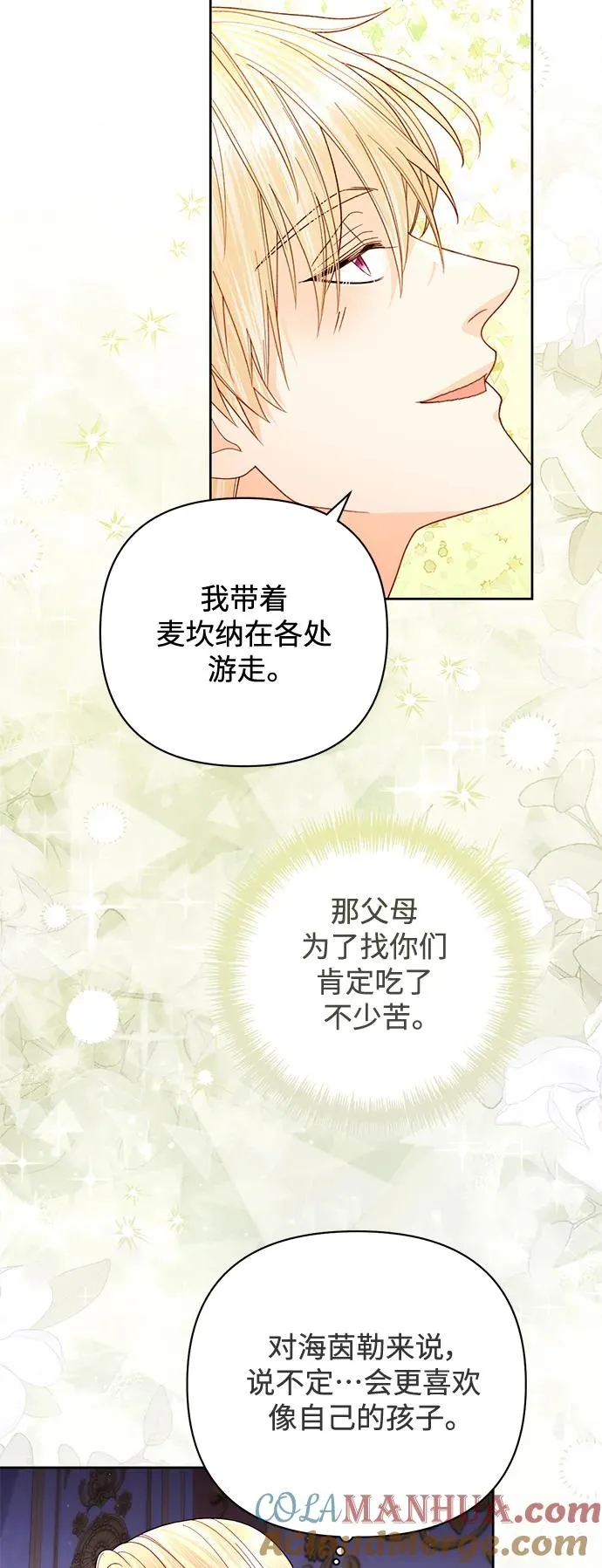 第160话39