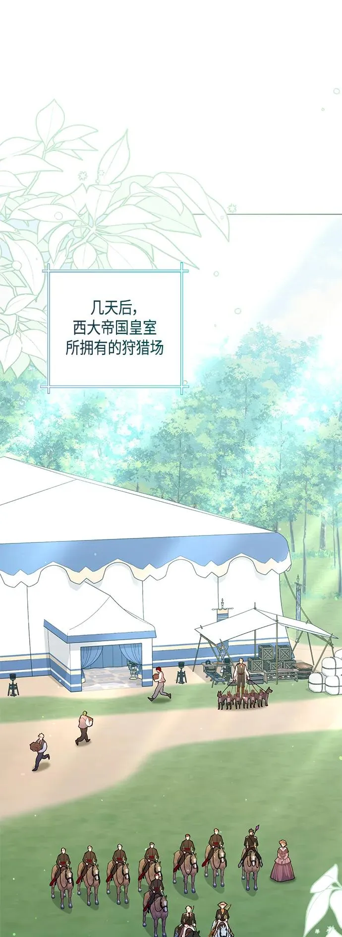 第142话7