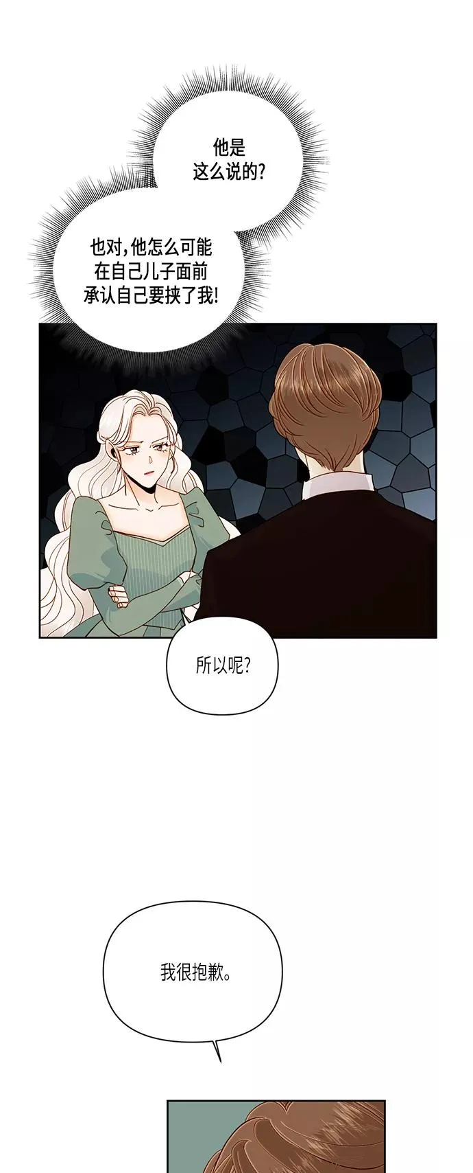第50话25