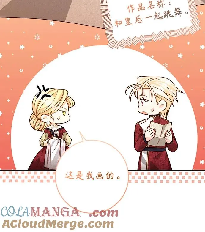 第178话12