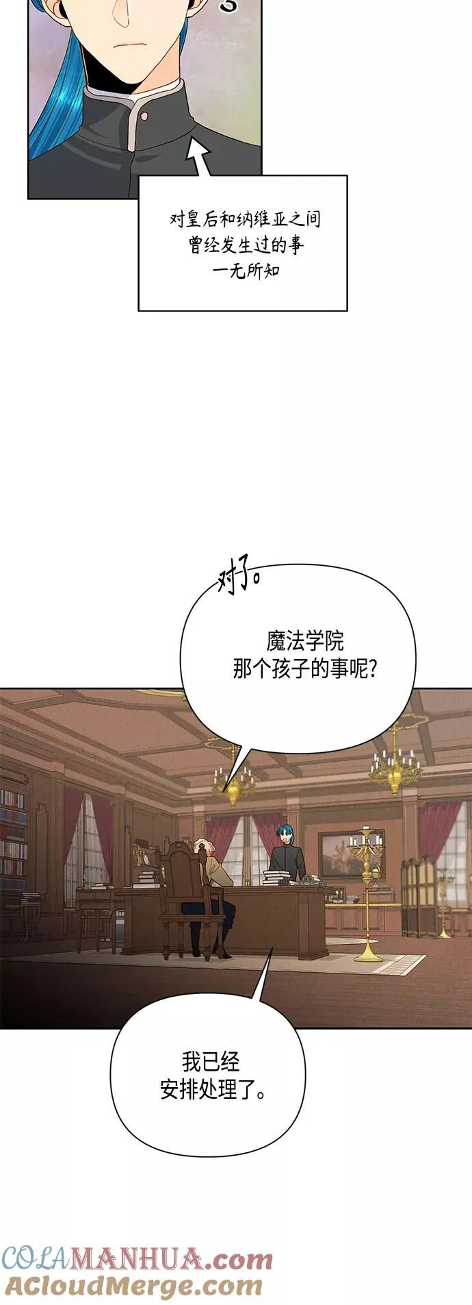 第90话51
