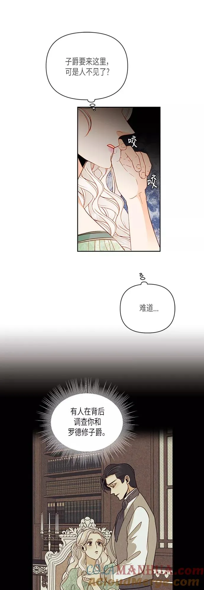 第59话26