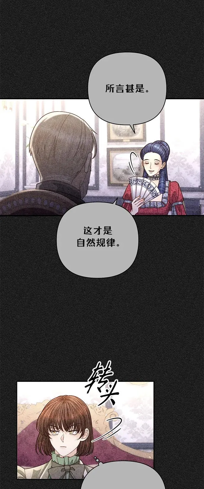 第155话7