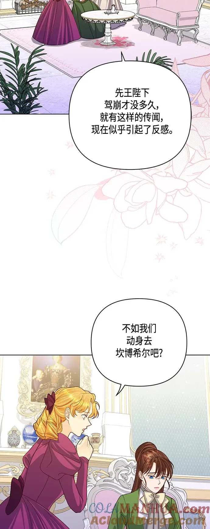 第142话42
