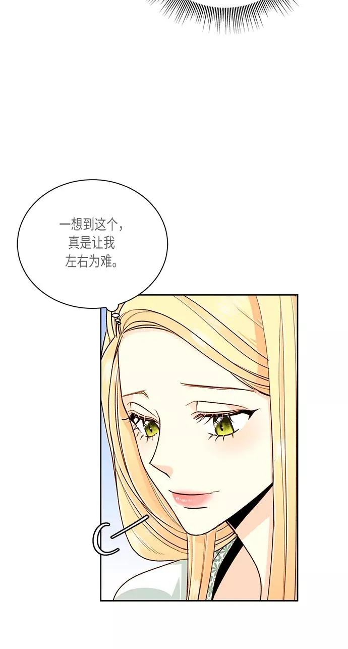 第43话26
