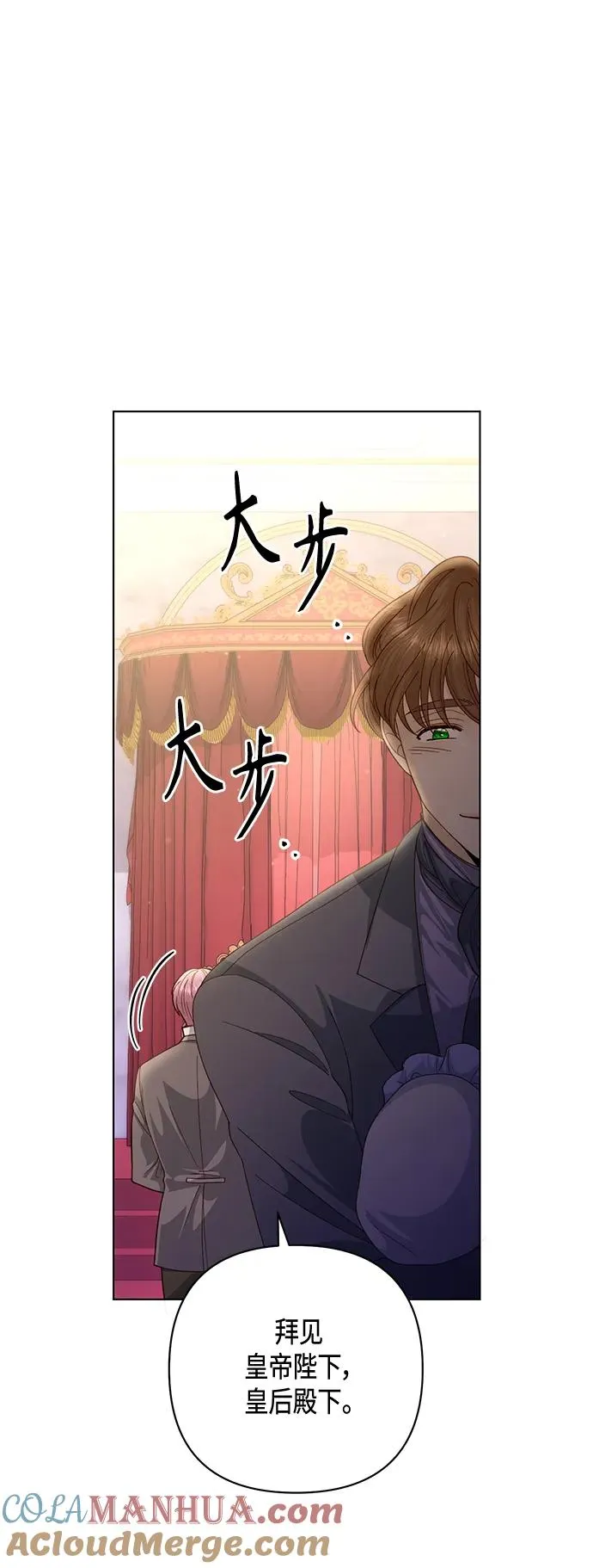第137话27