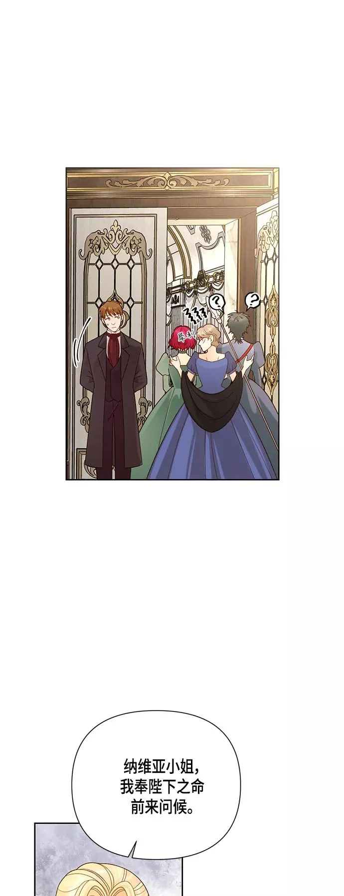 第105话37