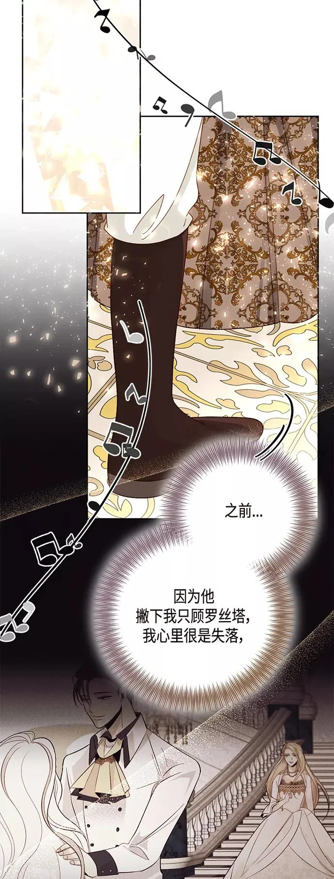 第114话46