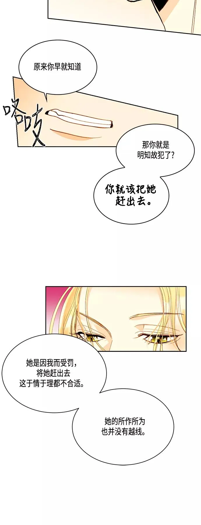 第4话17