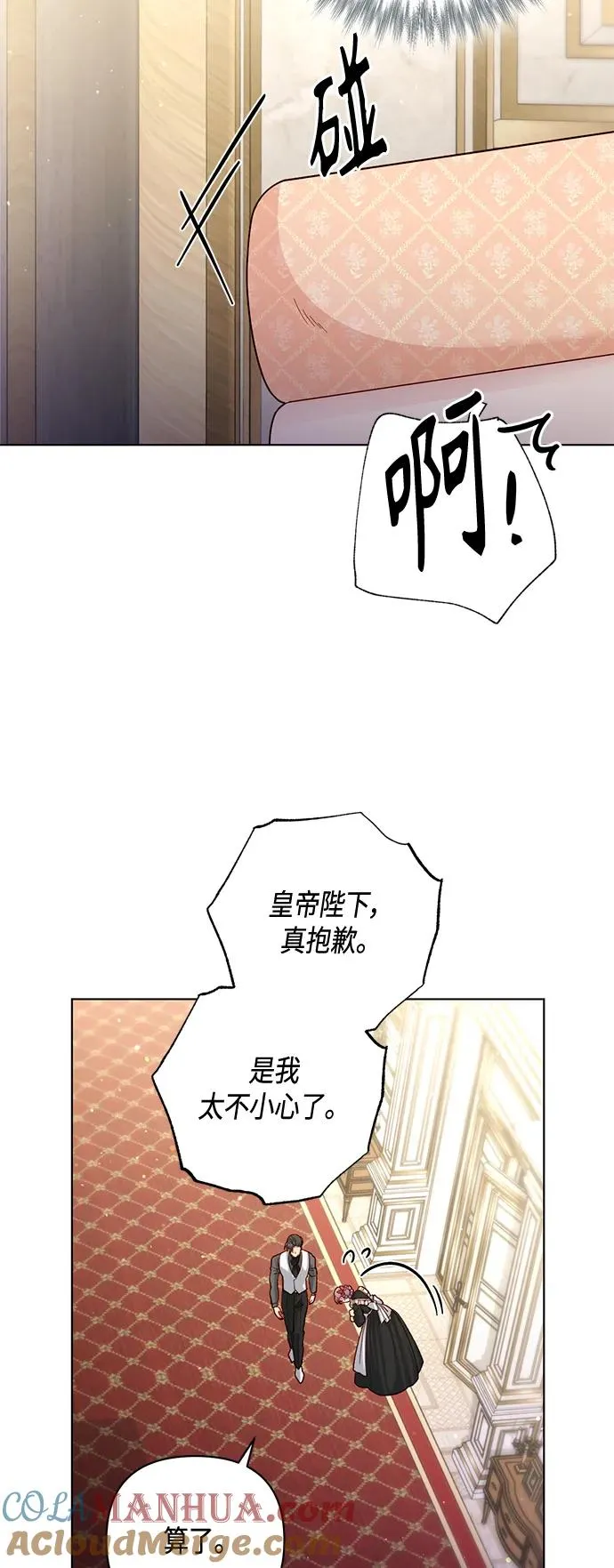 第123话51