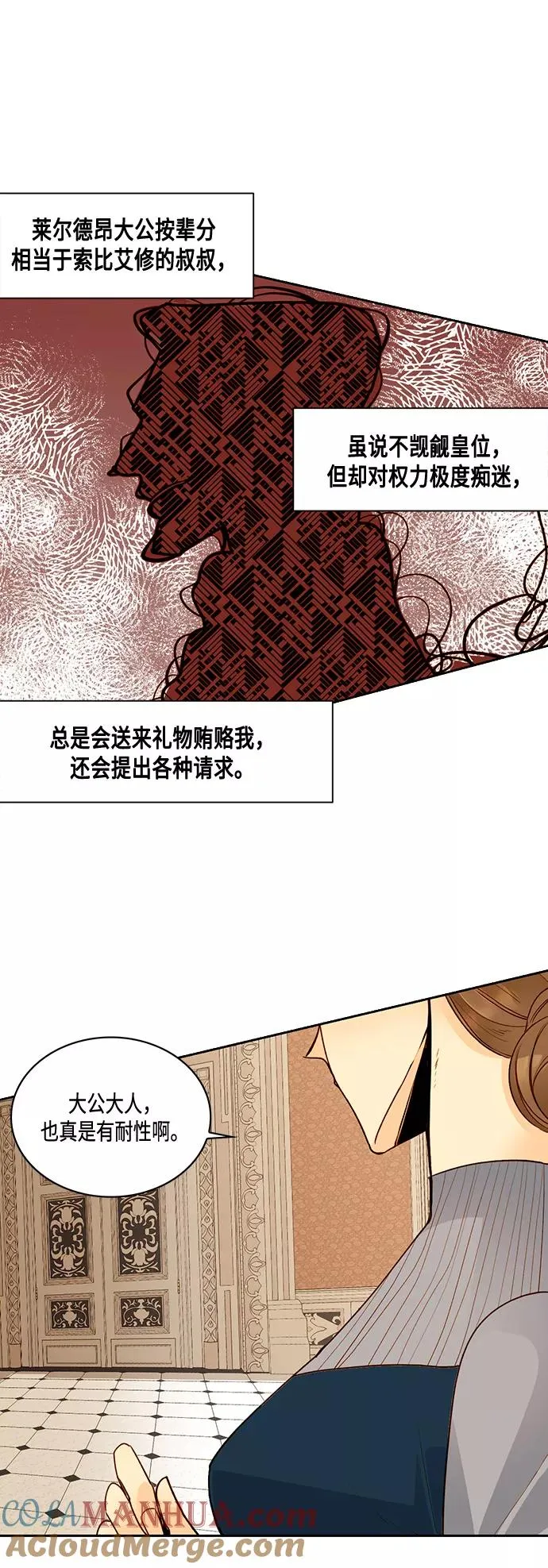 第5话24