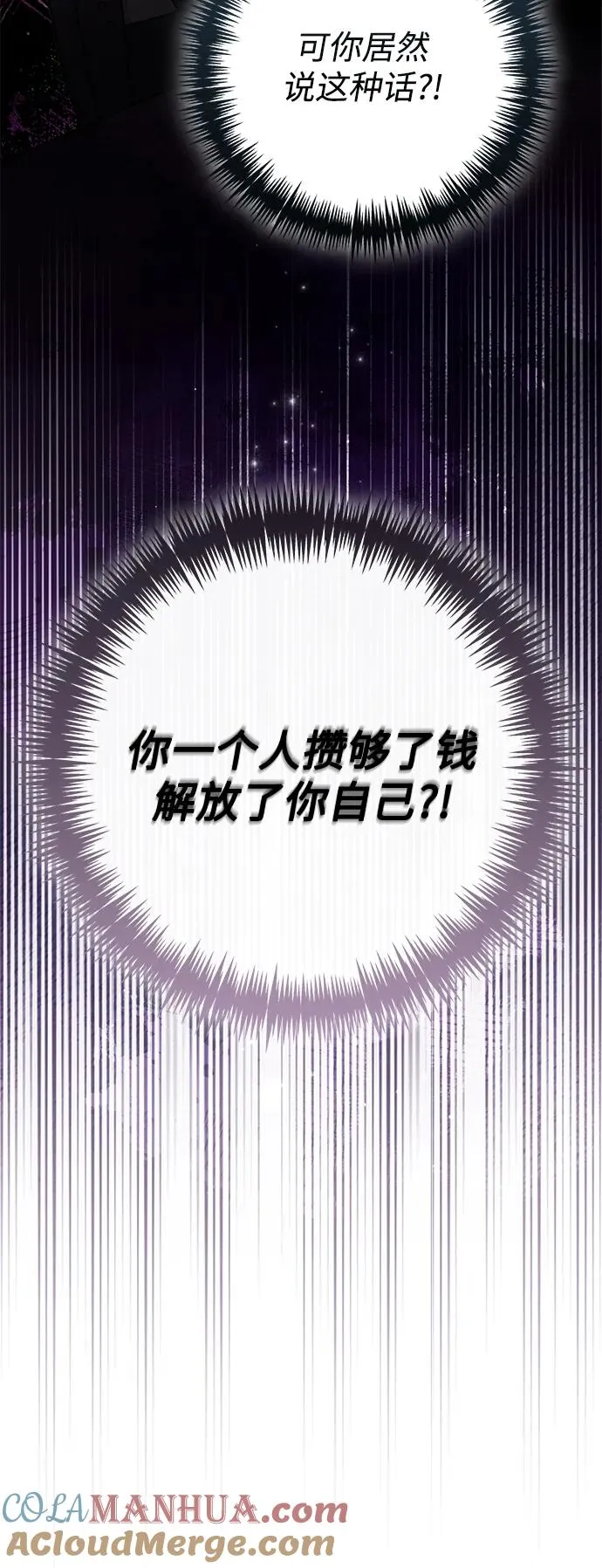 第162话24