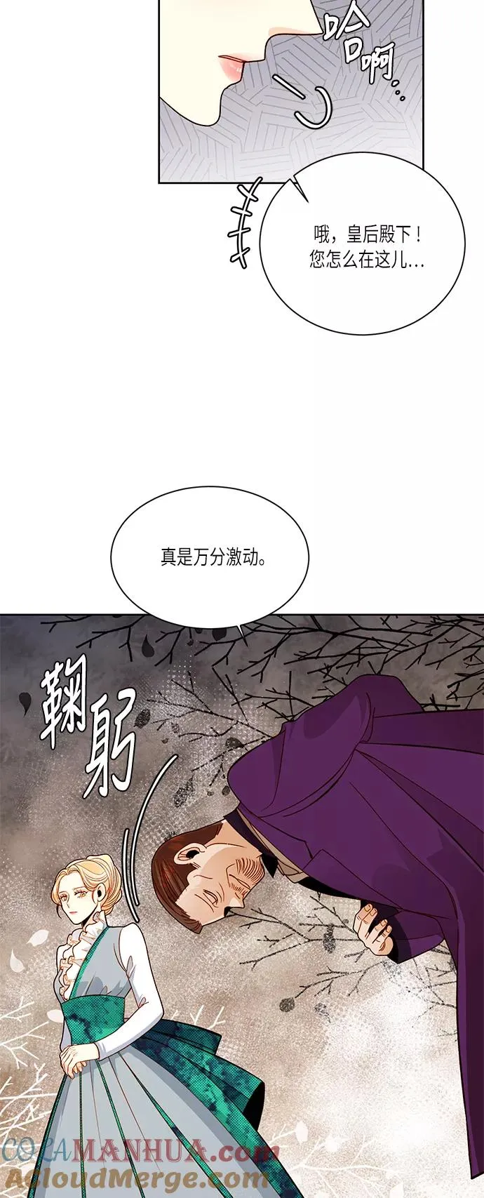 第43话48
