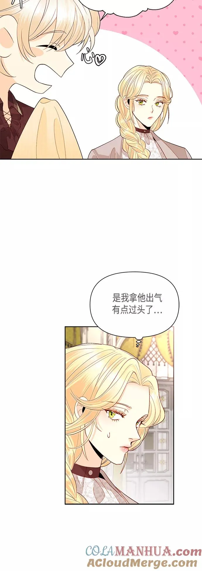 第90话9
