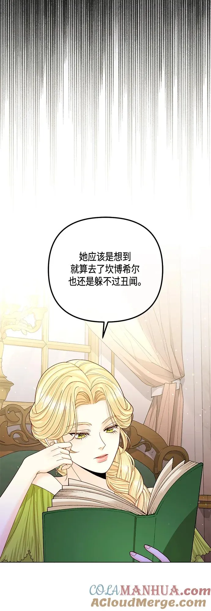 第143话21