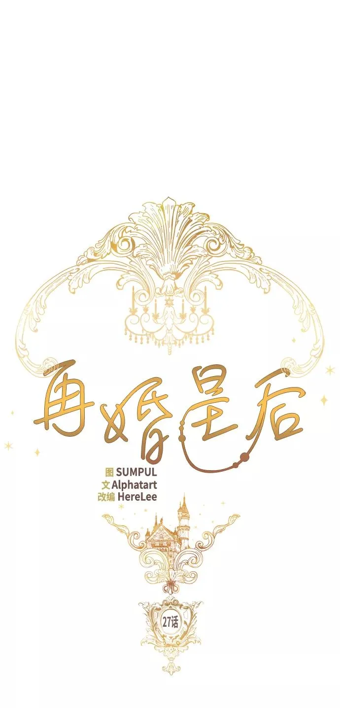 第27话11