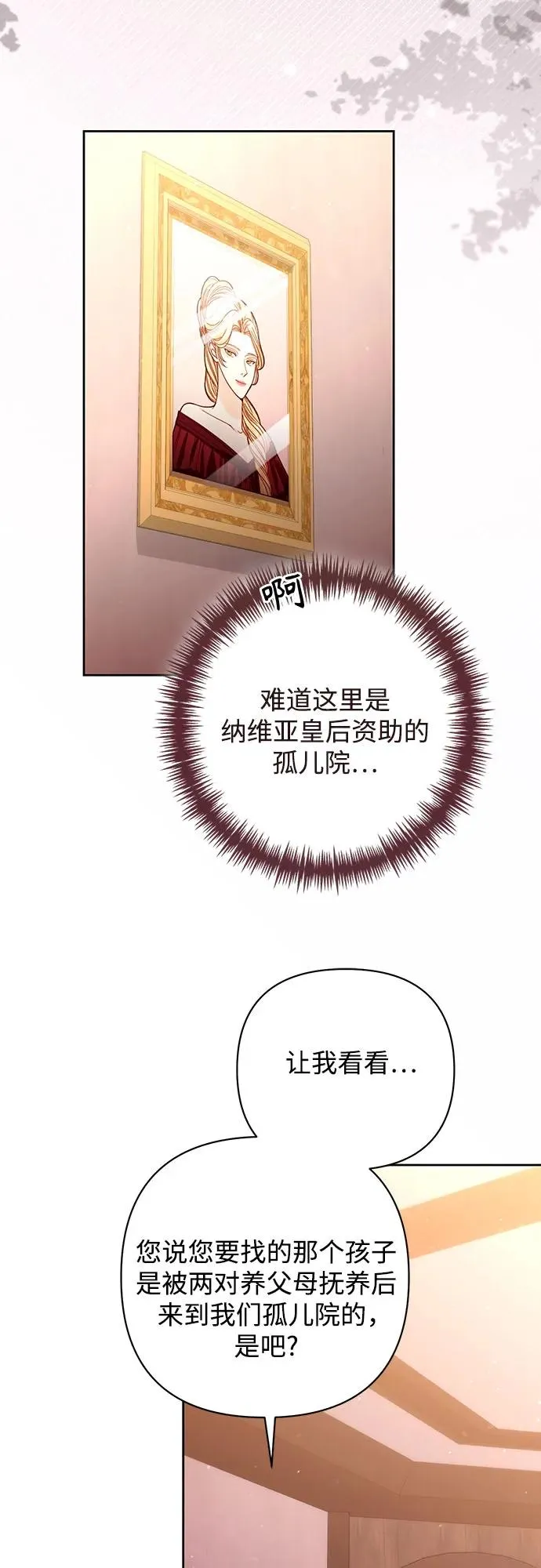 第166话2