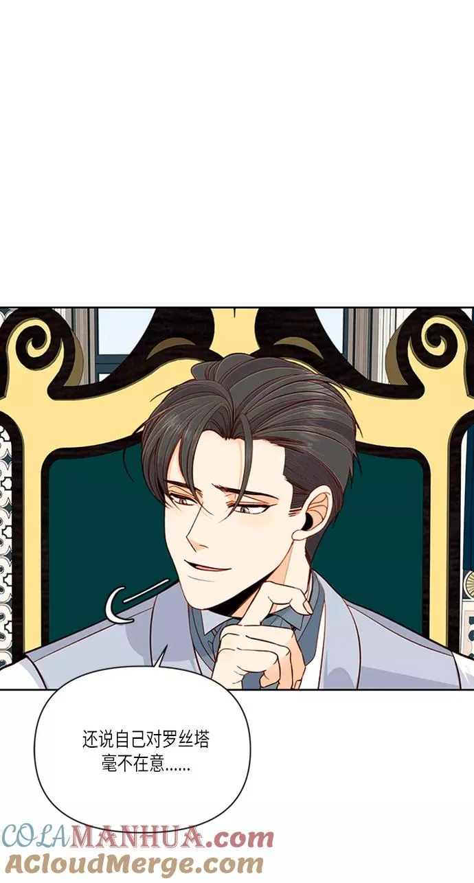 第57话9