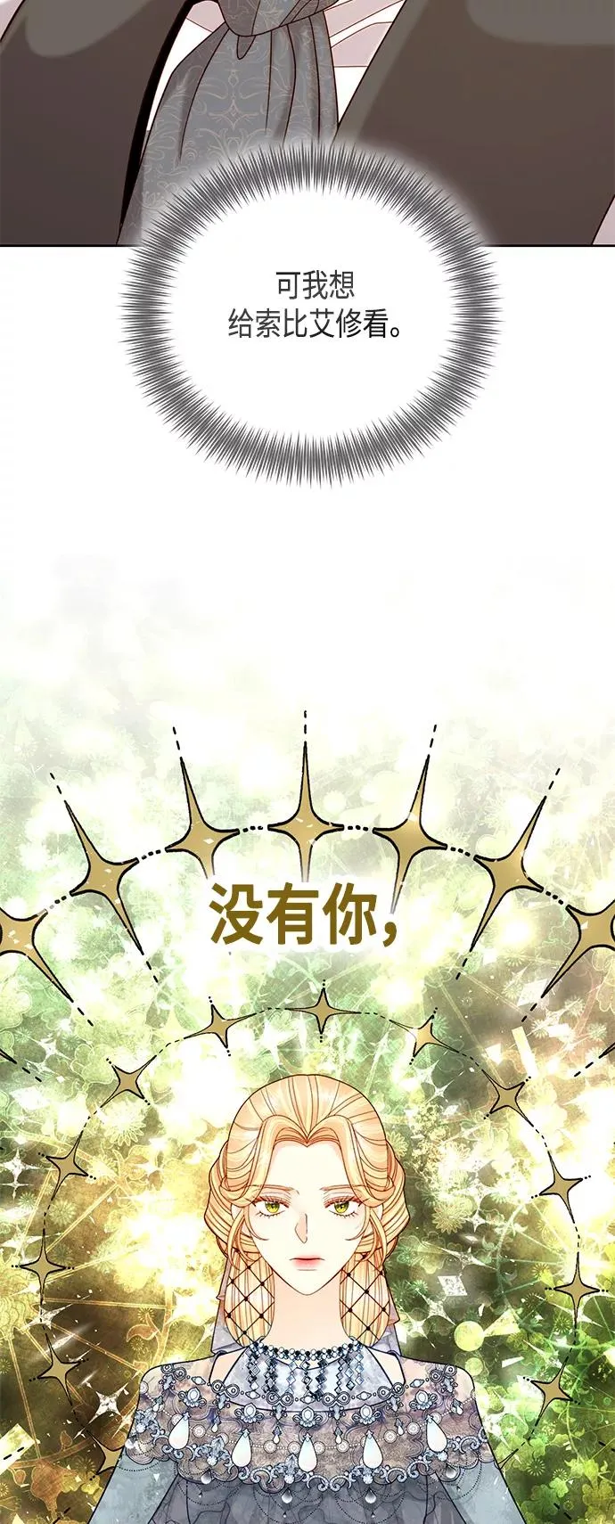 第110话26