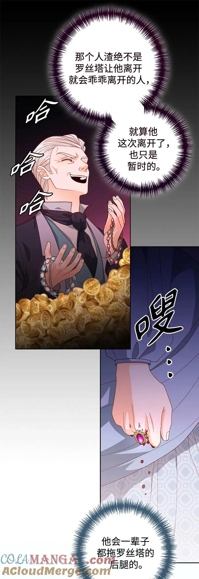 第174话51