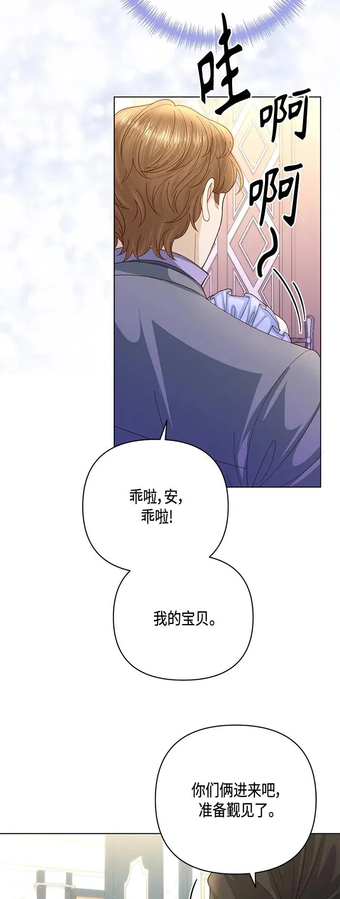 第137话4