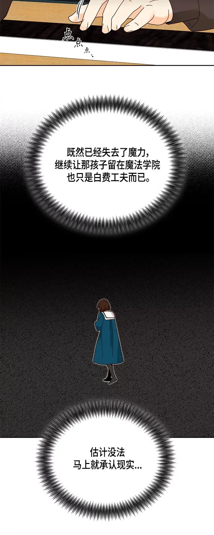 第102话11