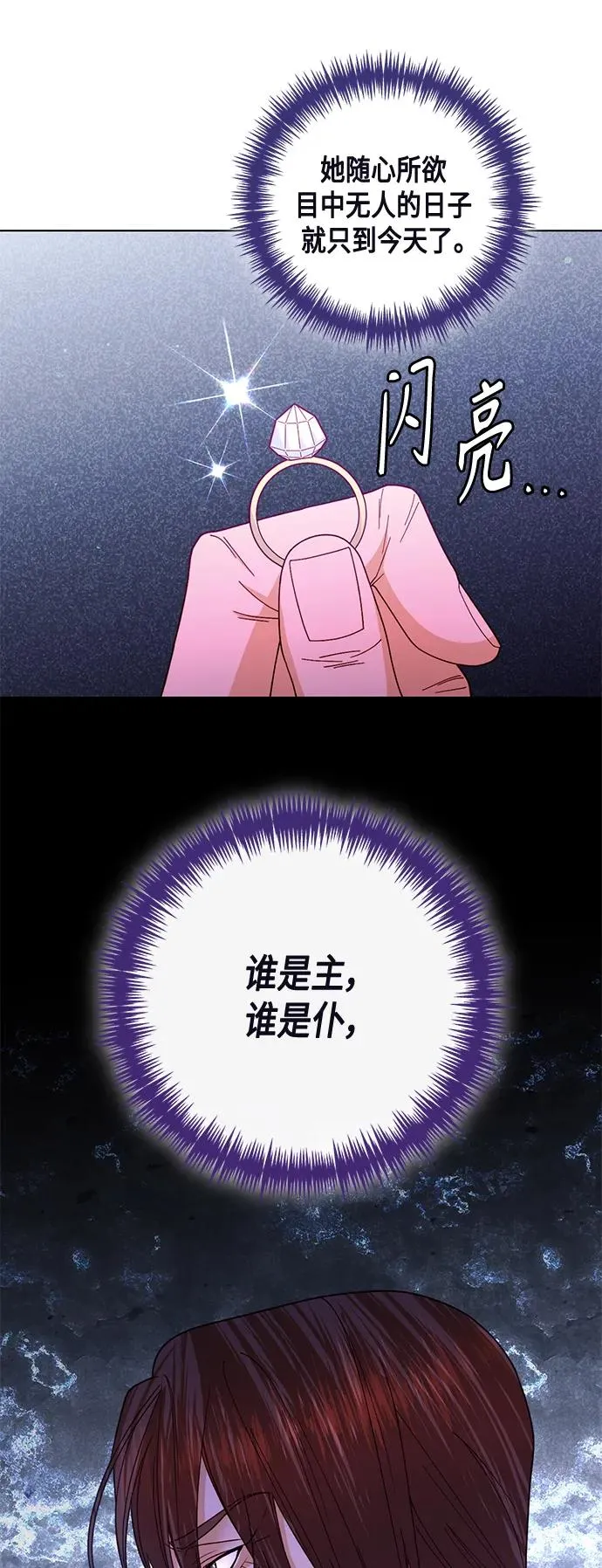 第135话46