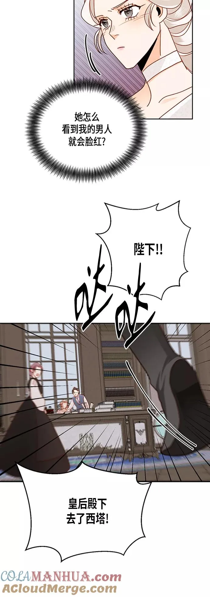 第74话26