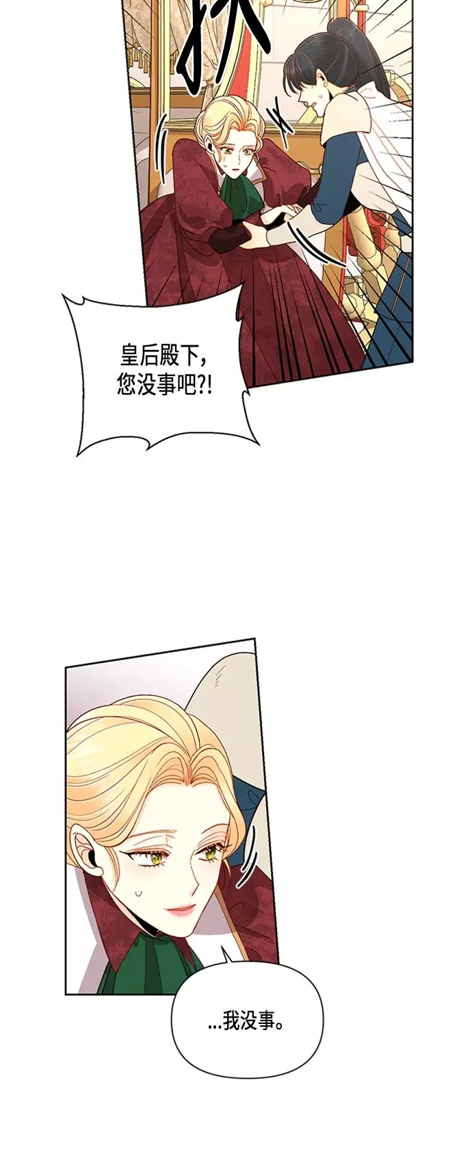 第64话47
