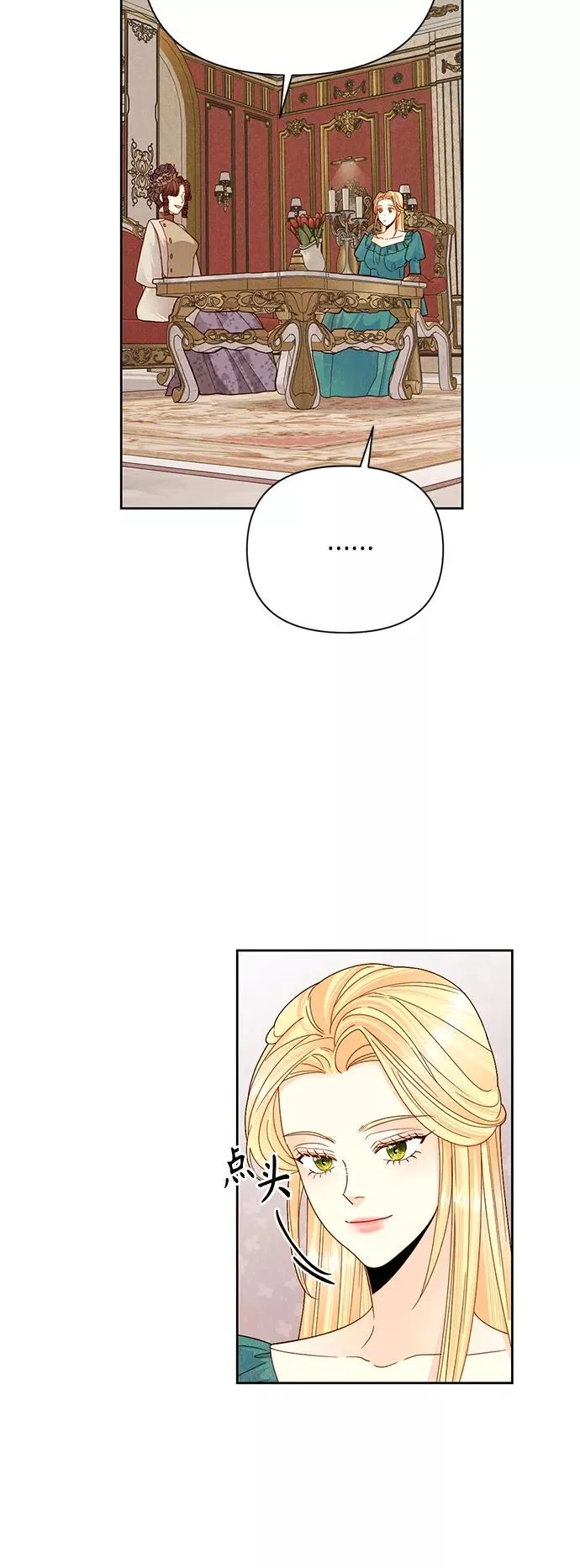 第104话25