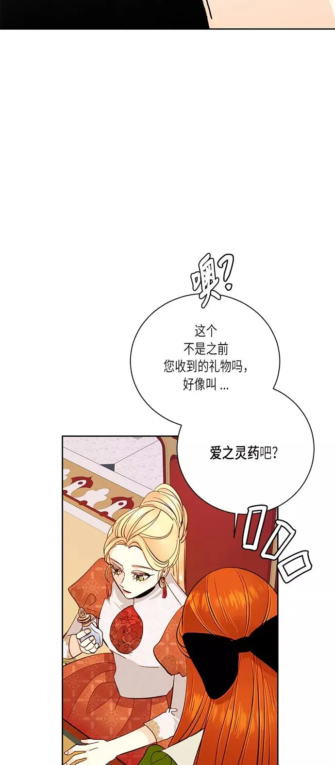 第36话25