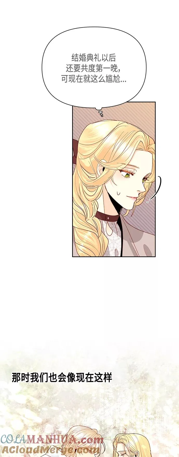第89话36