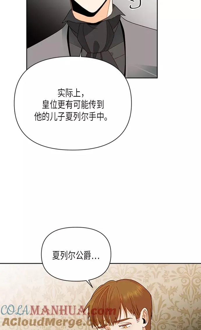 第71话48