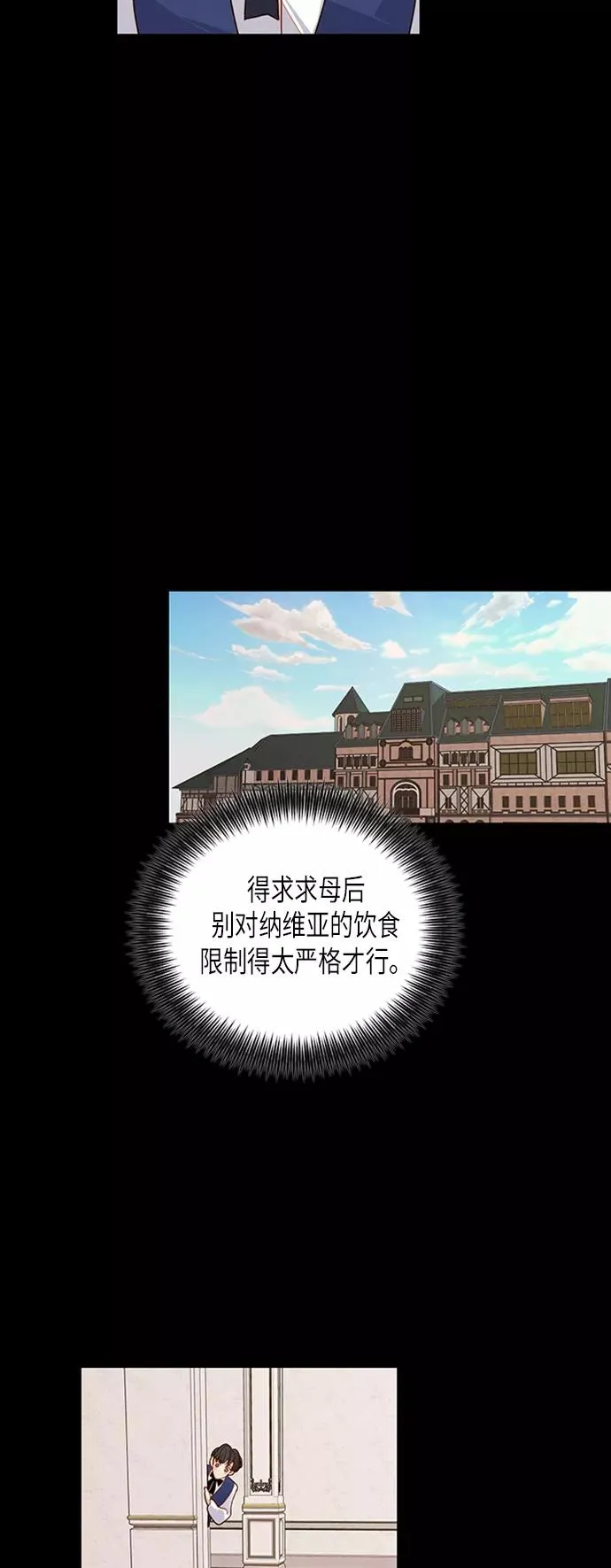 第76话4
