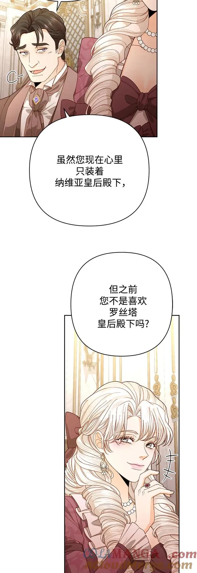 第171话36