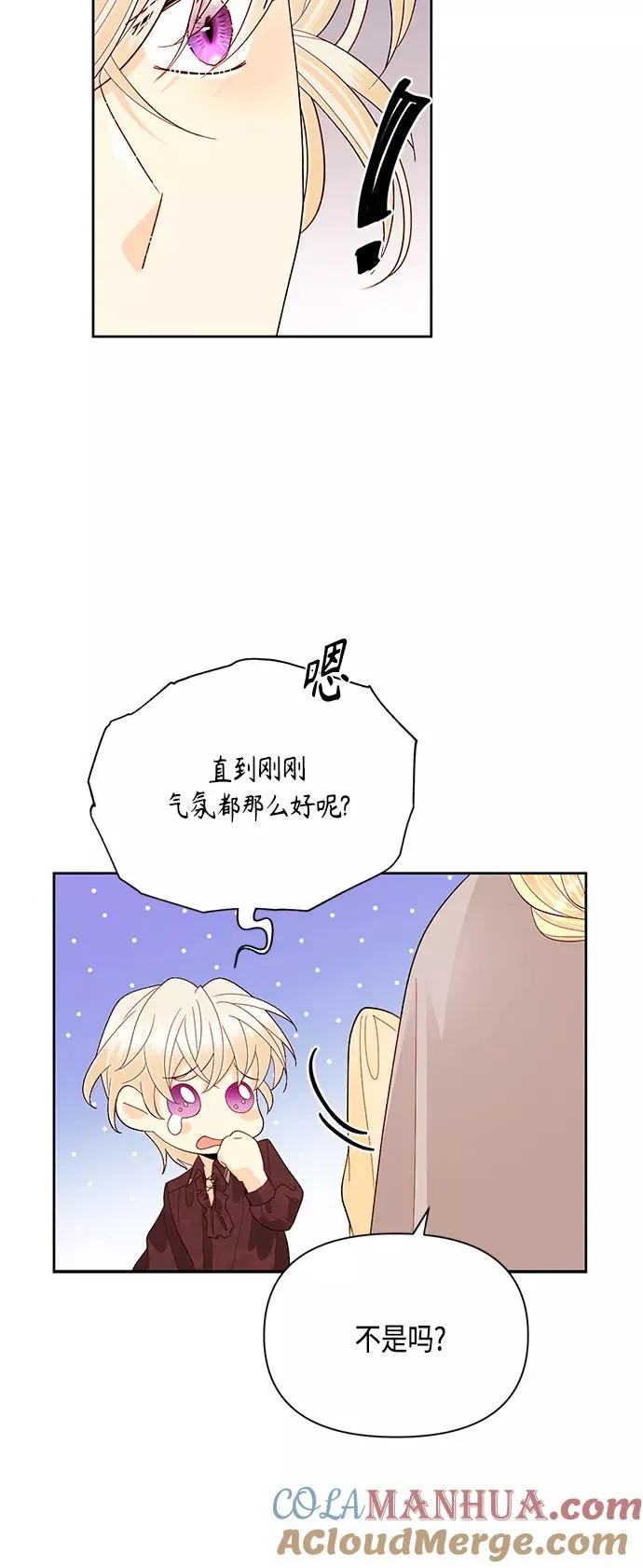第90话15