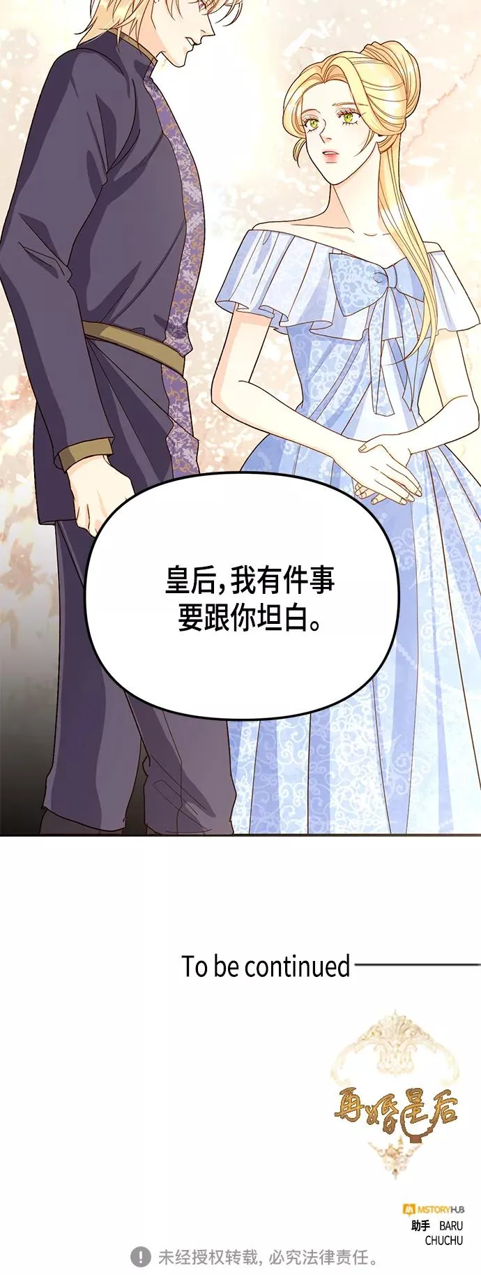 第102话44