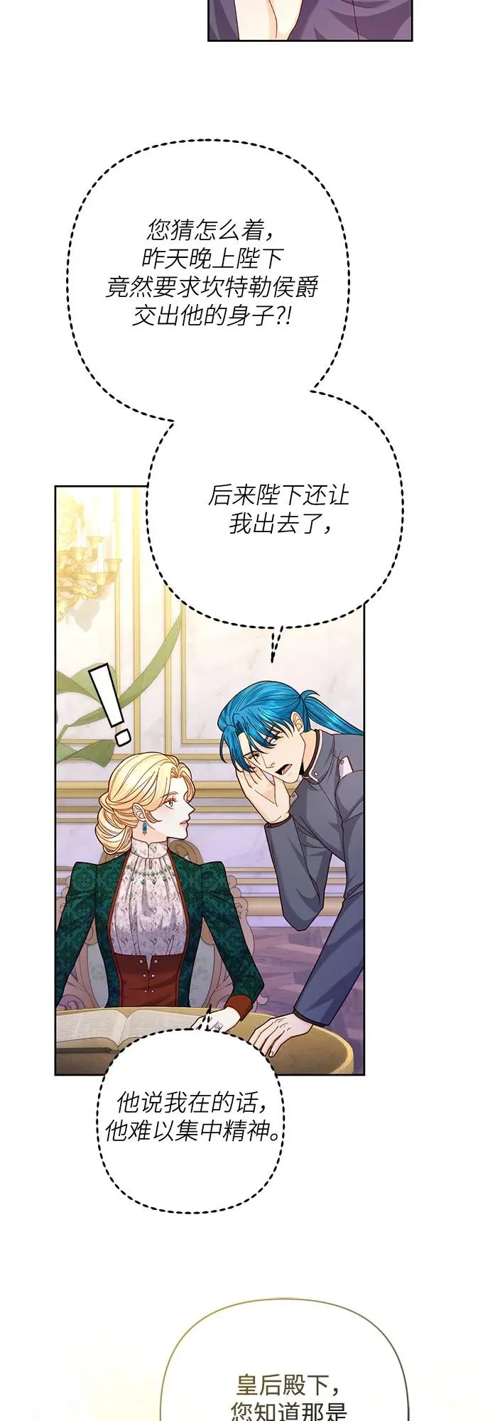 第169话8