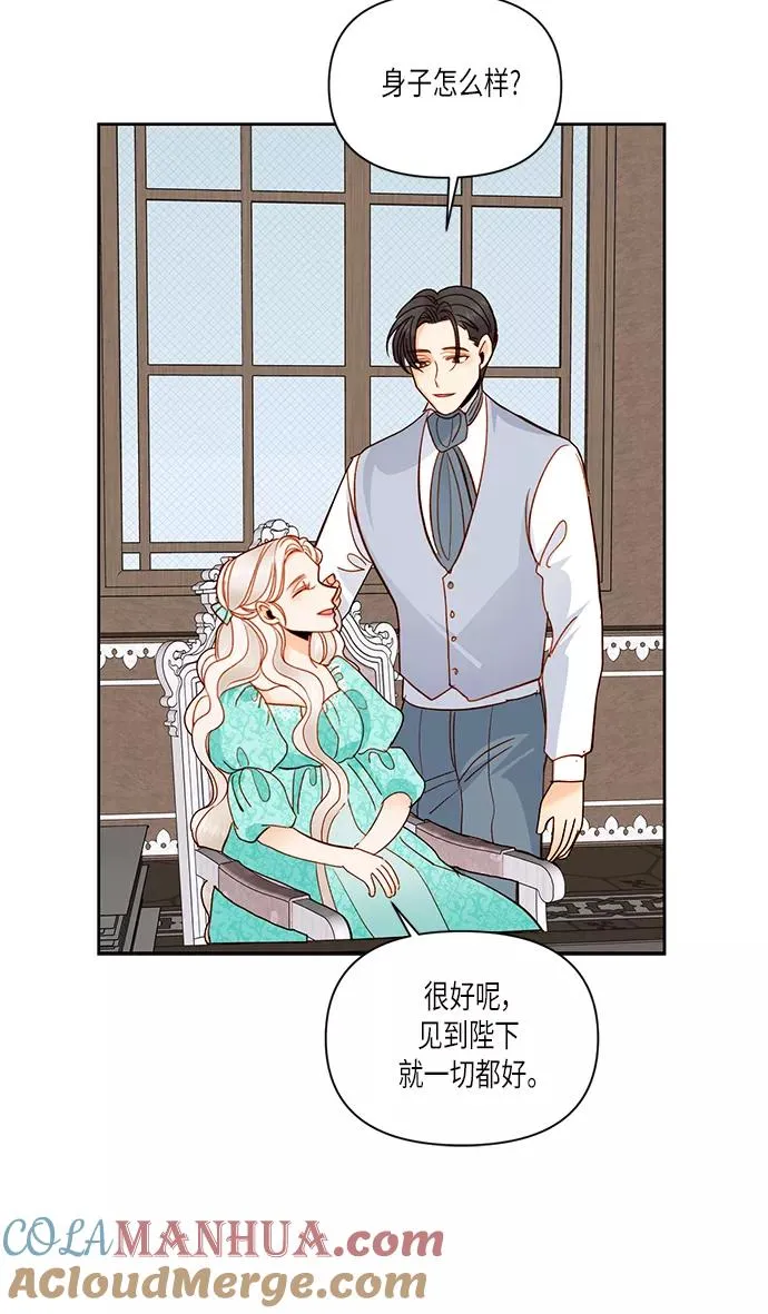 第56话51
