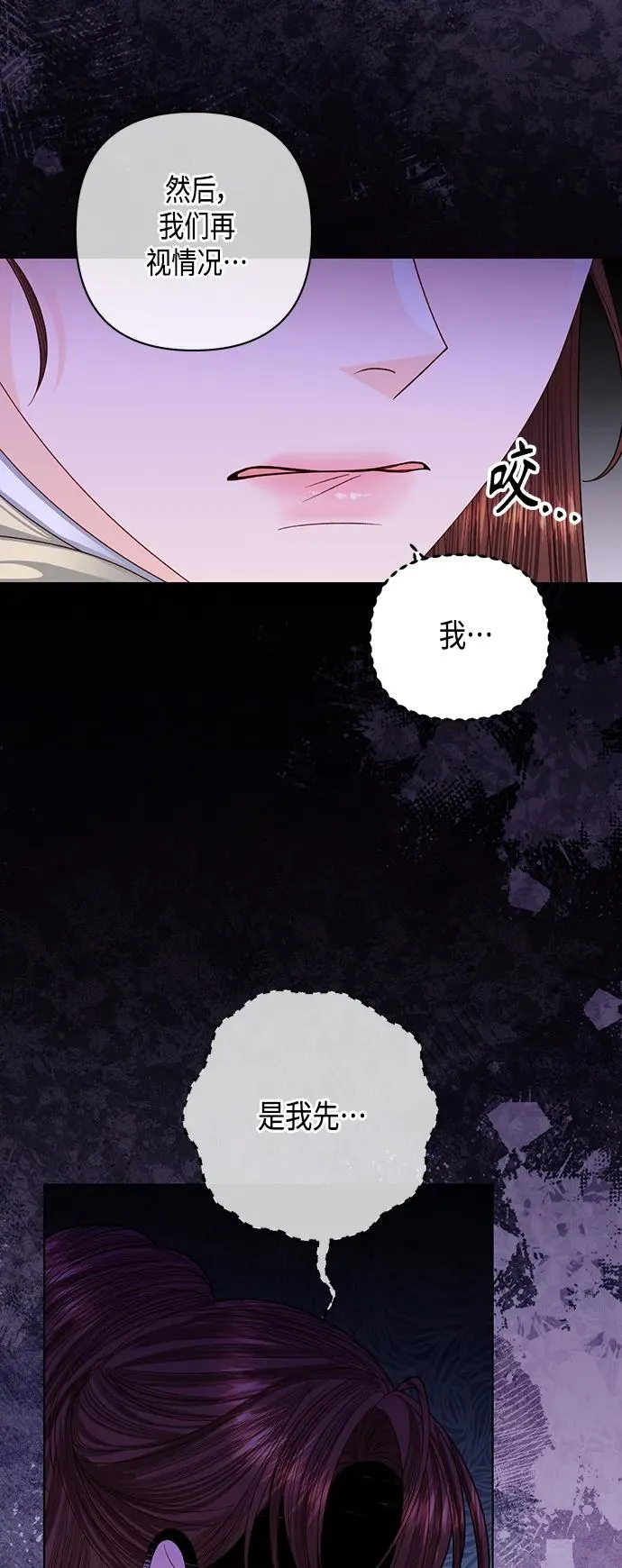 第142话44