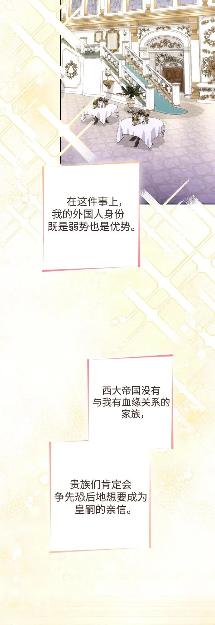 第165话20