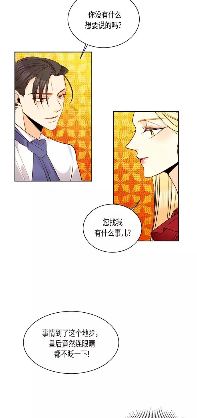 第16话25
