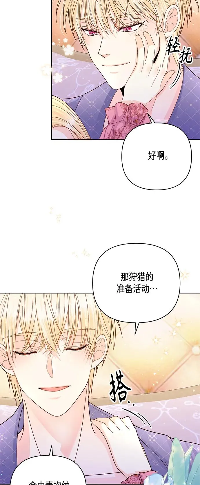 第142话4