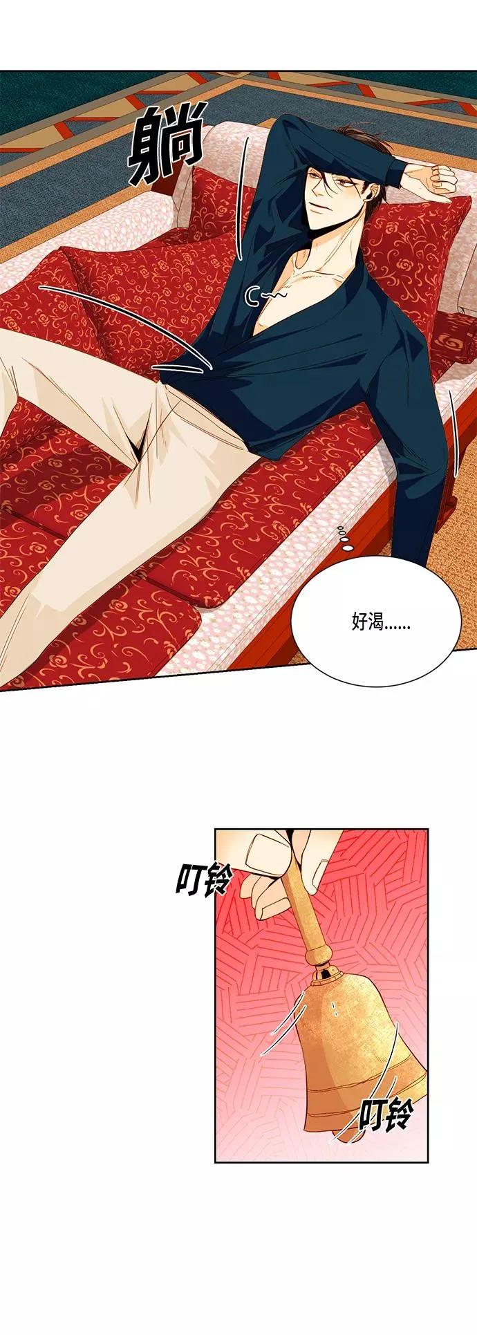 第4话25