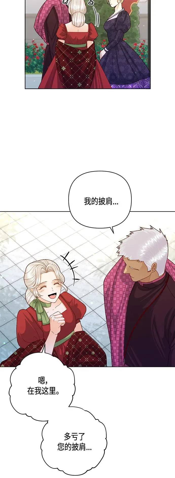 第131话31