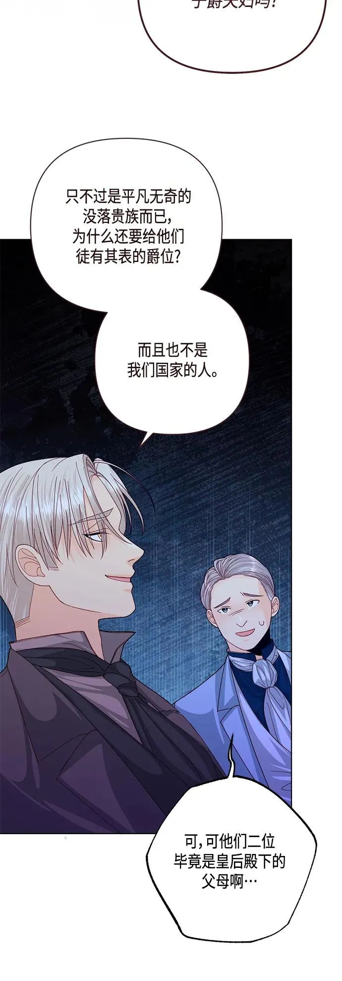 第141话23