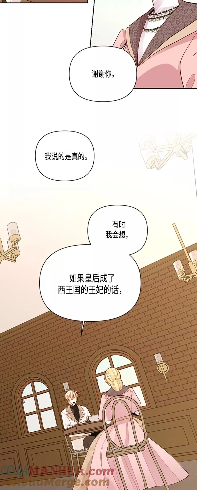 第63话15