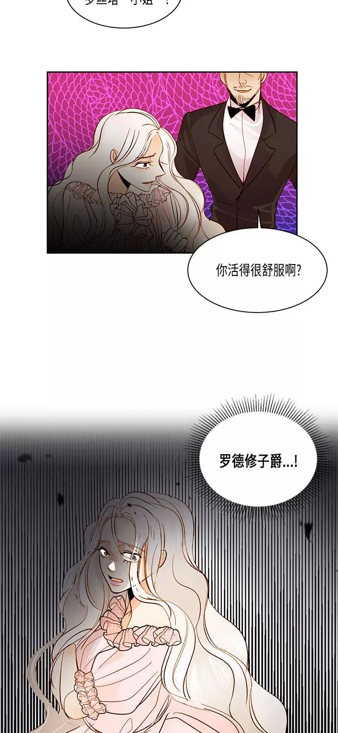 第16话2
