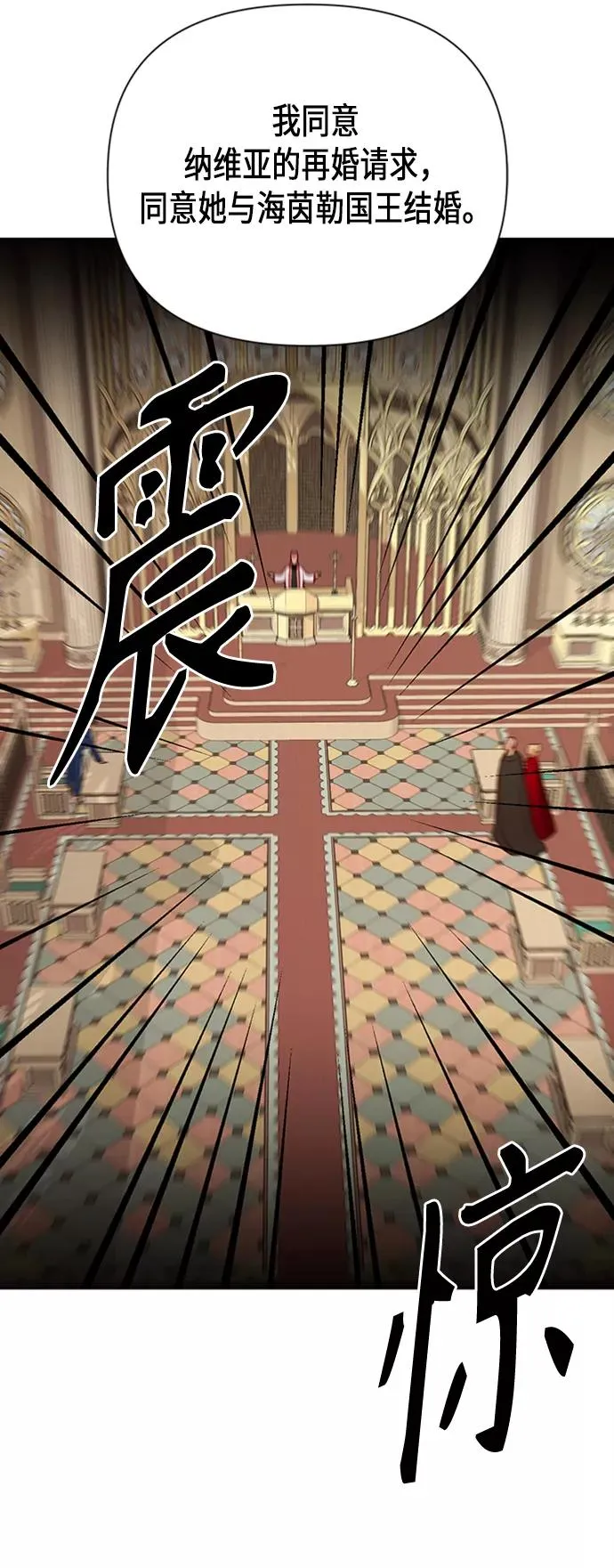第80话49