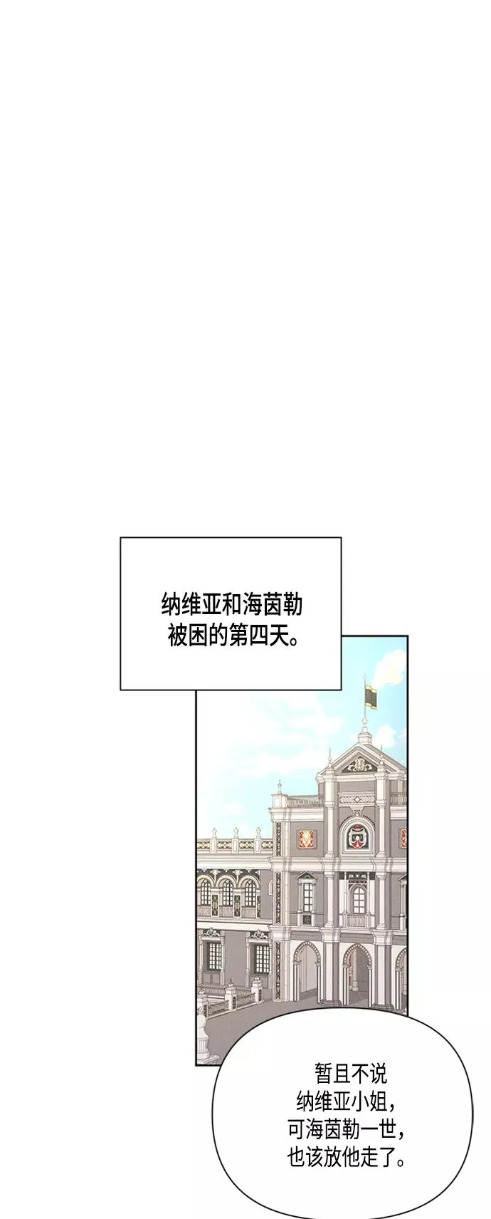 第82话43